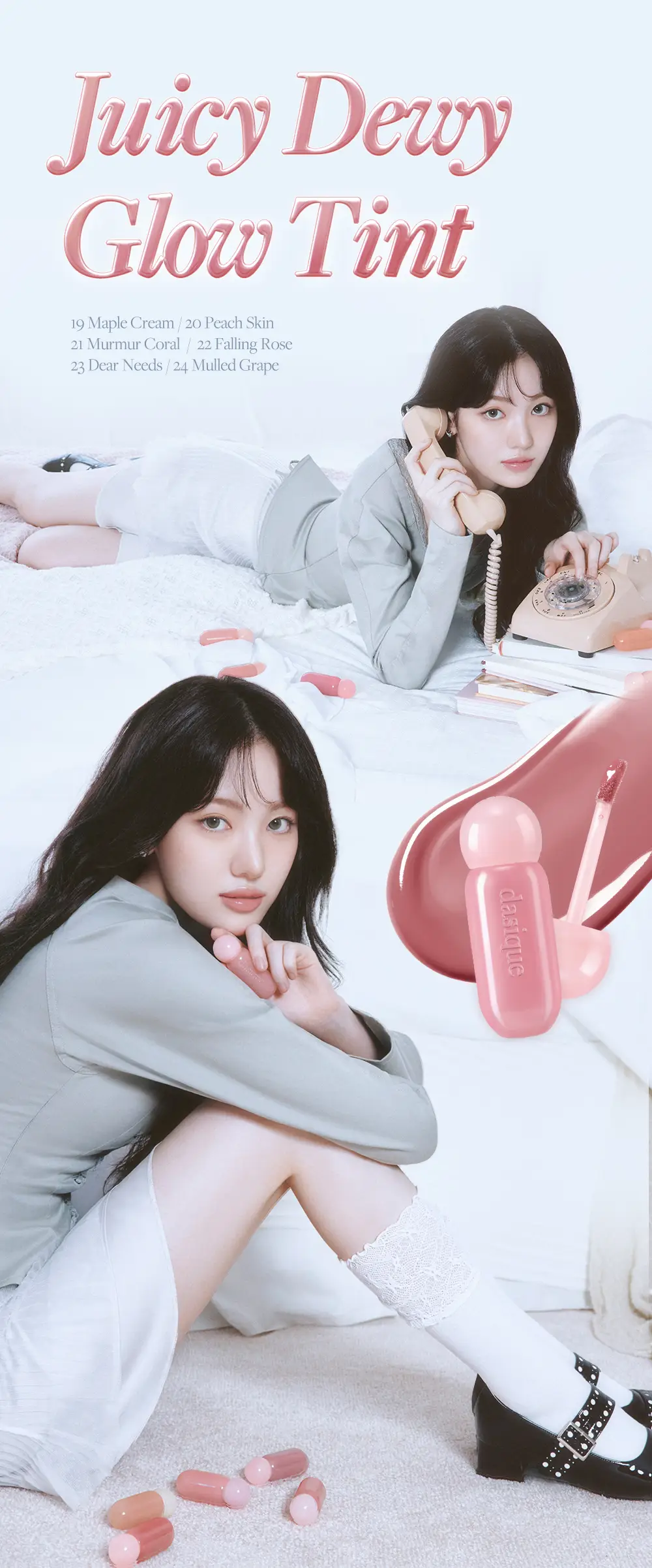 [NEW COLORS] 데이지크 쥬시 듀이 글로우 틴트 22 colors (단품/기획) 상세페이지 3